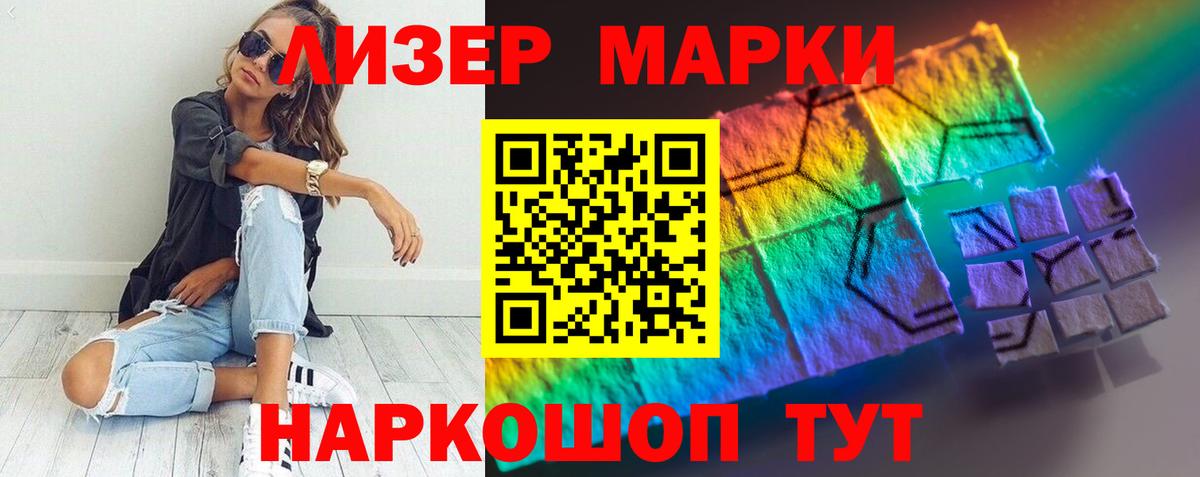 Сокол  Лсд 25 экстази ecstasy  Вход с VPN  LSD-25 экстази ecstasy 