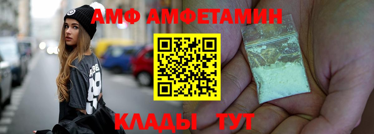 Первитин Декстрометамфетамин 99.9%  Вход с VPN  Сокол 