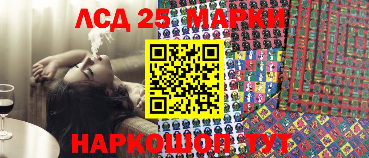 Наркотические марки 1500мкг Сокол
