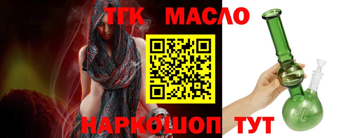 Сокол  закладки  Вход с VPN  Дистиллят ТГК жижа 