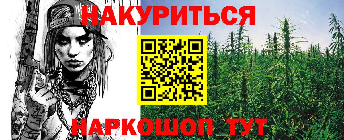 Шишки марихуана LSD WEED Сокол