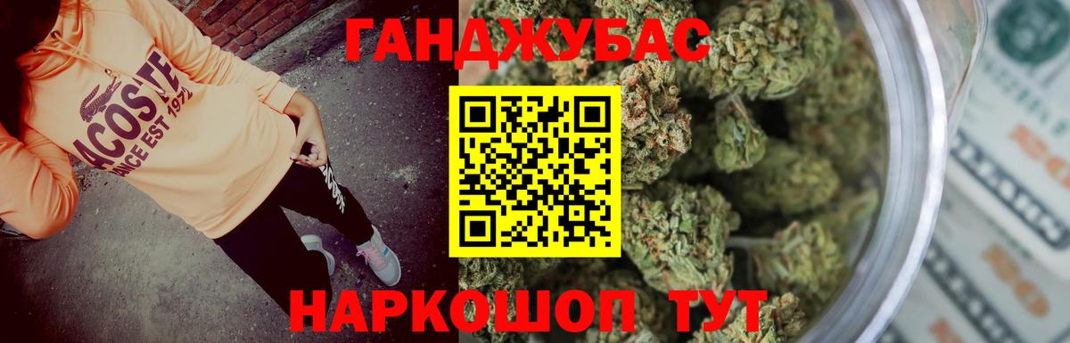 Сокол  Бошки марихуана марихуана  МАРИХУАНА SATIVA & INDICA  Вход с VPN 